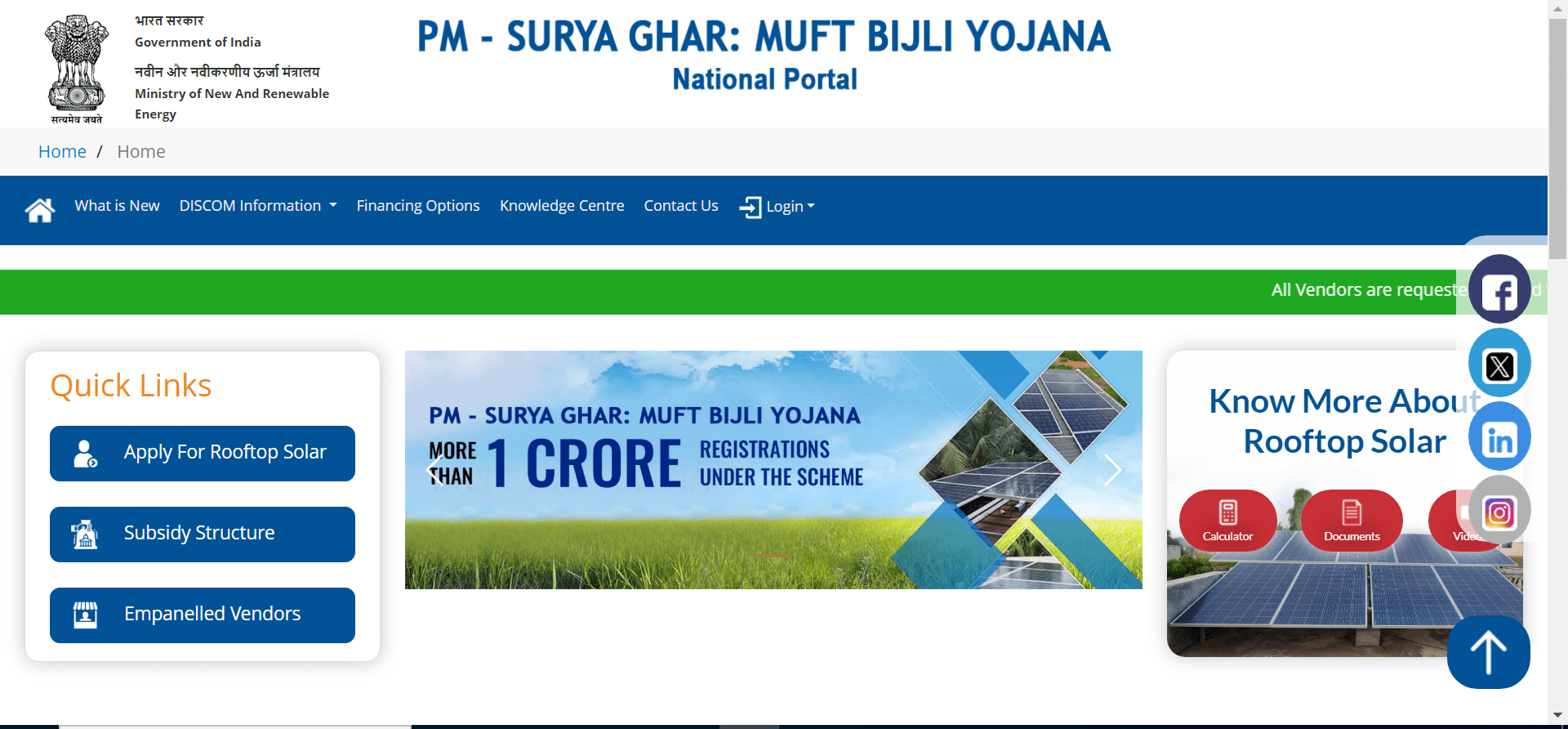 PM Surya Ghar Muft Bijli Yojana kya hai in Hindi