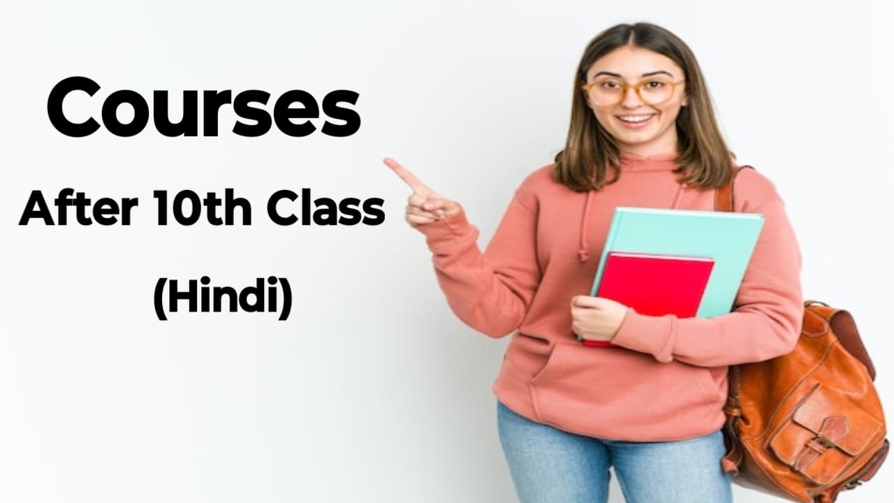 After 10th Courses list in Hindi