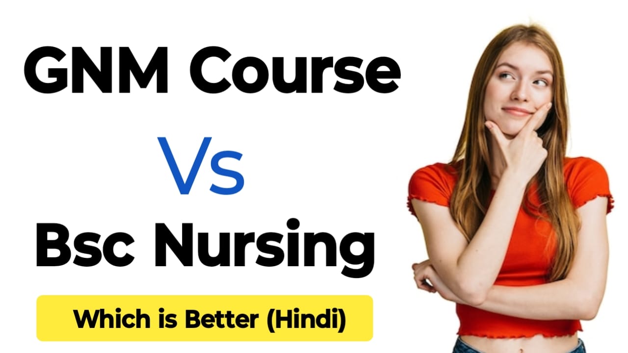 GNM or BSC Nursing which is better in Hindi